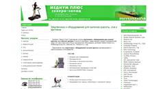 Desktop Screenshot of medium-plus.ru