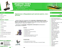 Tablet Screenshot of medium-plus.ru
